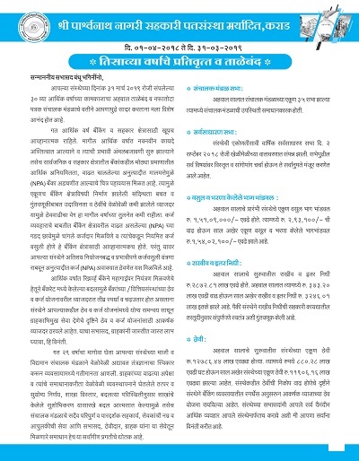 speech-1
