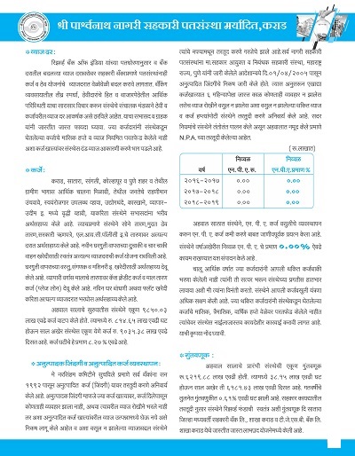 speech-2