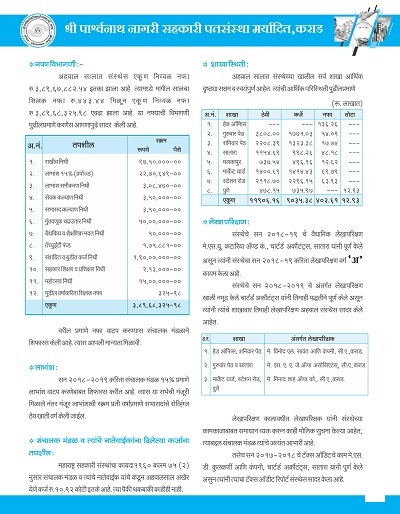 speech-3