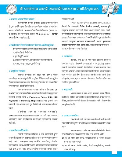 speech-4