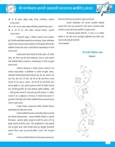 speech-5